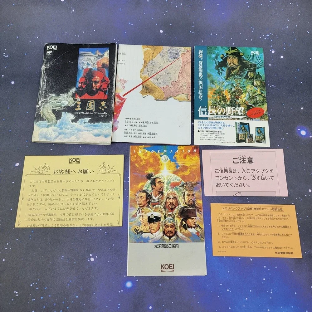 Sangokushi (Nintendo Famicom, 1988) Strategy Video Game US SELLER 0089